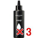 ★【送料無料】 アリミノ / アジアンカラー フェス ビビッドプラス クリア 150ml 【3個】 FES VIVID
