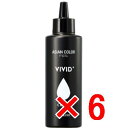 ★【送料無料】 アリミノ / アジアンカラー フェス ビビッドプラス クリア 150ml 【6個】 FES VIVID