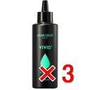 ★【送料無料】 アリミノ / アジアンカラー フェス ビビッドプラス グリーン 150ml 【3個】 FES VIVID