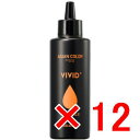 ★【送料無料】 アリミノ / アジアンカラー フェス ビビッドプラス オレンジ 150ml 【12個】 FES VIVID