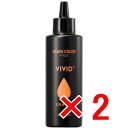 ★【送料無料】 アリミノ / アジアンカラー フェス ビビッドプラス オレンジ 150ml 【2個】 FES VIVID