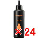 ★【送料無料】 アリミノ / アジアンカラー フェス ビビッドプラス オレンジ 150ml 【24個】 FES VIVID