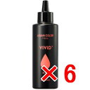 ★【送料無料】 アリミノ / アジアンカラー フェス ビビッドプラス レッド 150ml 【6個】 FES VIVID
