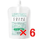 ★【送料無料】 アリミノ arimino / コスメクリーム アフタークリーム 400g 【6個】 ヘアコンディショナー