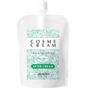 ★【送料無料】 アリミノ arimino / コスメクリーム アフタークリーム 400g ヘアコンディショナー