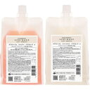 ★【送料無料】 国内正規品 ／ アリミノ arimino ／ シャンプー パフスムース 1000ml ＆ トリートメント 1000g セット ／ スプリナージュ ホームケア