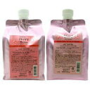 ★【送料無料】 アリミノ arimino / ケアトリコ プリヴィ / シャンプー スリムスルー 1000ml & トリートメント 1000g セット / 美容室専売品