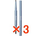 【店内商品☆ P2倍〜20倍! 5/6 23:59まで】【送料無料】 アリミノ arimino / マークユー アイブロウペンシル ナチュラルグレイ 【3個セット】/ 眉毛用ペンシル