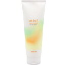 ★【送料無料】 アリミノ arimino / ミント トリートメント UVエッセンス 200g