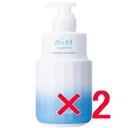 ★【送料無料】 アリミノ arimino / ミント シャンプー フローズンリフレッシュ 550ml 【2個セット】/ 爽快感No.1
