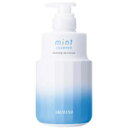 ★【送料無料】 アリミノ arimino / ミント シャンプー フローズンリフレッシュ 550ml / 爽快感No.1