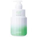 ★【送料無料】 アリミノ arimino / ミント シャンプー マイルドリフレッシュ 550ml / ほどよく爽やか