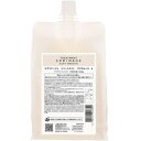★【送料無料】 アリミノ arimino / スプリナージュ ホームケア / トリートメント パフスムース 1000g / 美容室専売品
