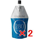 ★【送料無料】 アリミノ arimino / クオライン T 280 1剤 400g / 2個セット