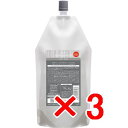 ★【送料無料】 アリミノ arimino / クオライン スリムバランサー コンクマスク 400g 【3個】