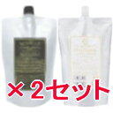 ★【送料無料】 ベルローネ / 進化系 酸熱トリートメント ハイブリット ベルロ シームレス ゴールド ハード 1剤 600ml+ ブリアンテ 2剤 600ml 【2セット】