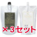 ★【送料無料】 ベルローネ / 進化系 酸熱トリートメント ハイブリット ベルロ シームレス ゴールド ハード 1剤 600ml+ ブリアンテ 2剤 600ml 【3セット】