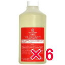 【店内商品☆ P2倍〜20倍! 5/6 23:59まで】【送料無料】 ベルローネ / リセットオン サプリ リペア シャンプー 800ml 【6個】