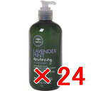【店内商品☆ P2倍〜20倍! 5/26 01:59まで】【送料無料】 ポールミッチェル/ティーツリー ラベンダーミント モイスチャライジングコンディショナー ...