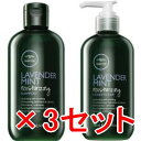【店内商品☆ P2倍〜20倍! 5/26 01:59まで】【送料無料】 ポールミッチェル/ティーツリー ラベンダーミント モイスチャライジングシャンプー 300...
