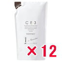 ★【送料無料】 ミアンビューティー / シーイースリー CE3 / CE3 トリートメント 750g リフィル 【12個セット】/ プロフェッショナルサロントリートメント