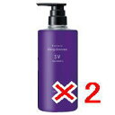 ★【送料無料】 ミアンビューティー / ディープエレメント SV シャンプー 600ml / 2個セット