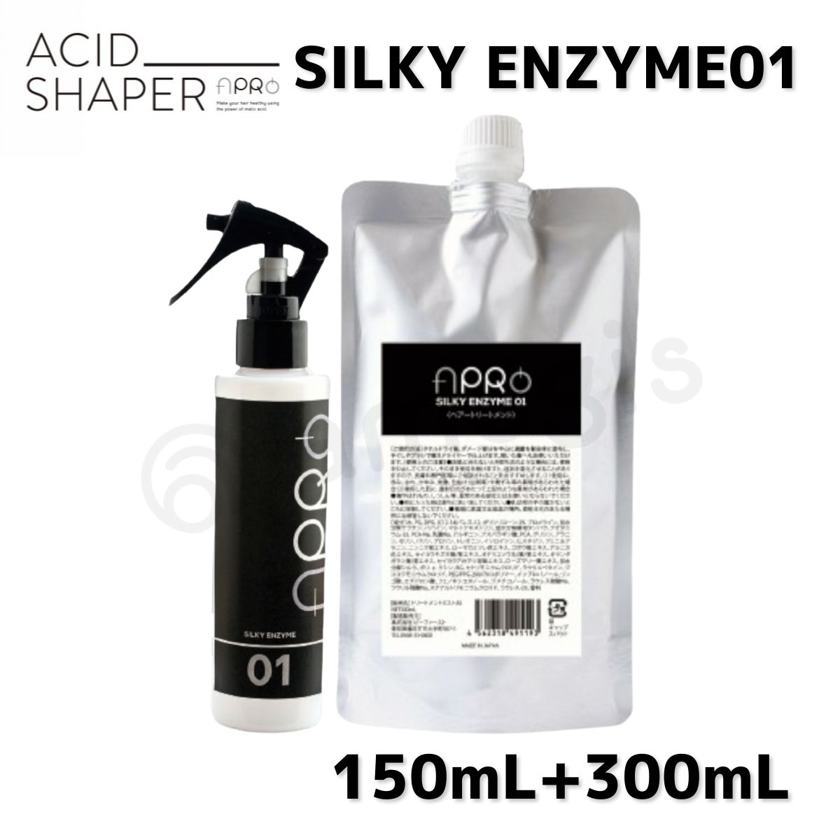 ySi|Cg10{I 5161:59܂ŁzyzyKi̔iz^ r[t@[Xg@Av APRO ^ VL[GUC 150mL  300ml Zbg ^ AFTER TREATMENT At^[Eg