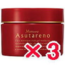 ★【送料無料】 ミアンビューティー / モチュレ アスタリノ 120g 【3個】 スキンケア