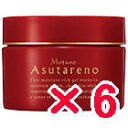 ★【送料無料】 ミアンビューティー / モチュレ アスタリノ 120g 【6個】 スキンケア