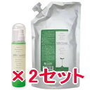 ★【送料無料】 ミアンビューティー / トーヒエッセンス 200ml& 1000ml リフィル 2セット