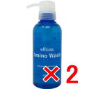 ★【送料無料】 エルコス ELLCOS /アミノウォッシュ 300ml 【2個】 シャンプー