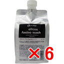 ★【送料無料】 エルコス ELLCOS /アミノウォッシュ 1000ml 【6個】 シャンプー