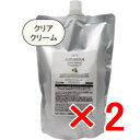 【店内商品☆ P2倍〜20倍! 5/6 23:59まで】【送料無料】 エルコス ELLCOS /キュプアス カラーバター クリアクリーム 700g 【2個】 カラーバター ノンジアミン トリートメント カラー
