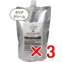 【店内商品☆ P2倍〜20倍! 5/6 23:59まで】【送料無料】 エルコス ELLCOS /キュプアス カラーバター クリアクリーム 700g 【3個】 カラーバター ノンジアミン トリートメント カラー