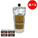 【店内商品☆ P2倍〜20倍! 5/6 23:59まで】【送料無料】 エルコス ELLCOS /キュプアス カラーバター コンク 500g 【カラー選択】/ サ...