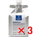 【店内商品☆ P2倍〜20倍! 5/6 23:59まで】【送料無料】 エルコス ELLCOS / Eセラップ CMC 1000mL 【3個】 / 毛髪から失われてしまった細胞膜複合体を補給します。(マレイン酸ポリマー配合)