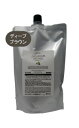 【店内商品☆ P2倍〜20倍! 5/6 23:59まで】【送料無料】 エルコス ELLCOS /キュプアス カラーバター ディープブラウン 700g /カラーバ...