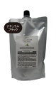 【店内商品☆ P2倍〜20倍! 5/6 23:59まで】【送料無料】 エルコス ELLCOS /キュプアス カラーバター ナチュラルブラック 700g /カラー...