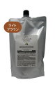 【店内商品☆ P2倍〜20倍! 5/6 23:59まで】【送料無料】 エルコス ELLCOS /キュプアス カラーバター ライトブラウン 700g /カラーバタ...