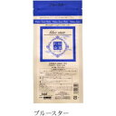 ★【送料無料】日本グランデックス 和漢彩染 十八番 ブルースター 120g(医薬部外品)【パウダーの調合により、豊富な色味を実現】