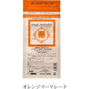 【店内商品☆ P2倍〜20倍! 5/6 23:59まで】【送料無料】日本グランデックス 和漢彩染 十八番 オレンジマーマレード 120g(医薬部外品) 白髪染め カラーリング