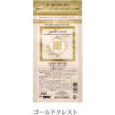 ★【送料無料】日本グランデックス 和漢彩染 十八番 ゴールドクレスト 120g(医薬部外品) 白髪染め カラーリング