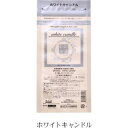 ★【送料無料】日本グランデックス 和漢彩染 十八番 ホワイトキャンドル 120g(医薬部外品) 白髪染め カラーリング