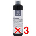★【送料無料】 エルコス ELLCOS / Eセラップ REV 200mL 【3個セット】/ 毛髪表面&内部を補修し、ツル・サラに仕上げます。 / 補助剤 トリートメント / 美