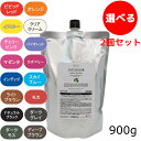 ★【送料無料】 エルコス ELLCOS /キュプアス カラーバター 700g【選べる2個セット】 /カラーバター ノンジアミン トリートメント カラー / 美容室 サロン 専売
