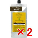 【店内商品☆ P2倍〜20倍! 5/6 23:59まで】【送料無料】 エルコス ELLCOS /キュプアス カラーバター コンク マットブラウン 500g 【2個】 サロン専売品 正規品トリートメント カラー 白髪染め ヘアカラー 低刺