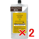【店内商品☆ P2倍〜20倍! 5/6 23:59まで】【送料無料】 エルコス ELLCOS /キュプアス カラーバター コンク ナチュラルブラウン 500g 【2個】 サロン専売品 正規品トリートメント カラー 白髪染め ヘアカラー