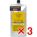 ★【送料無料】 エルコス ELLCOS /キュプアス カラーバター コンク ナチュラルブラウン 500g 【3個】 サロン専売品 正規品トリートメント カラー ...