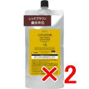 【店内商品☆ P2倍〜20倍! 5/6 23:59まで】【送料無料】 エルコス ELLCOS /キュプアス カラーバター コンク レッドブラウン 500g 【2個】 サロン専売品 正規品トリートメント カラー 白髪染め ヘアカラー 低刺