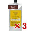 ★【送料無料】 エルコス ELLCOS /キュプアス カラーバター コンク レッドブラウン 500g 【3個】 サロン専売品 正規品トリートメント カラー 白髪...